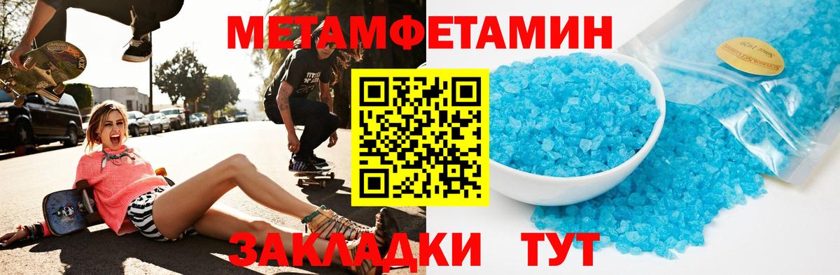 АМФ  АМФЕТАМИН Premium  Вход с VPN  blacksprut ТОР  Ижевск 