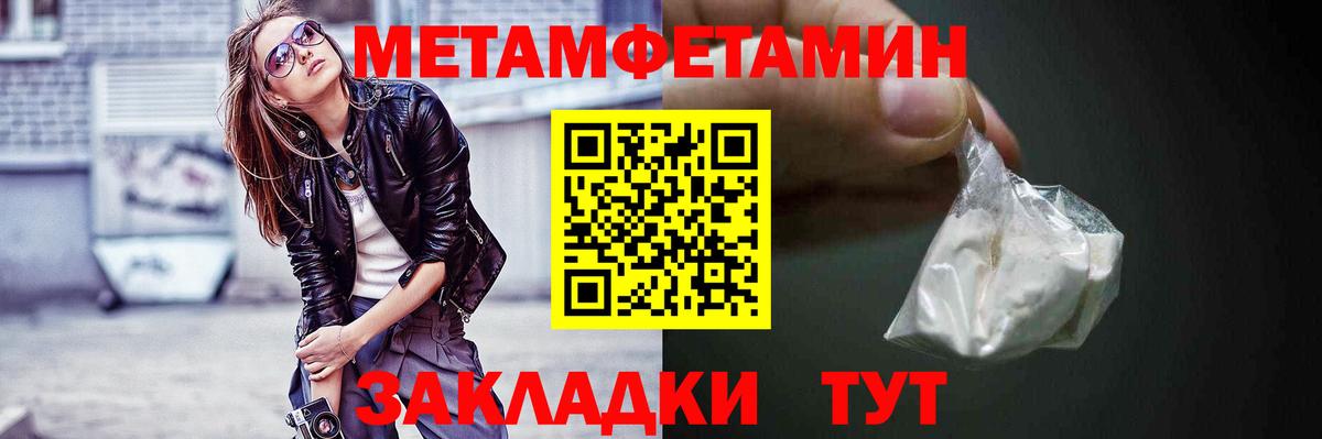 АМФЕТАМИН Розовый Ижевск