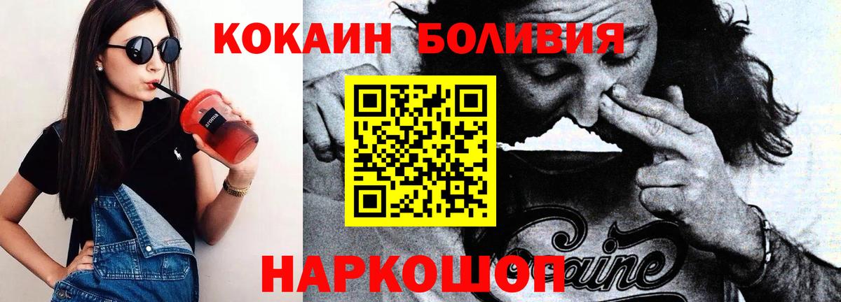 Cocaine 99% Ижевск
