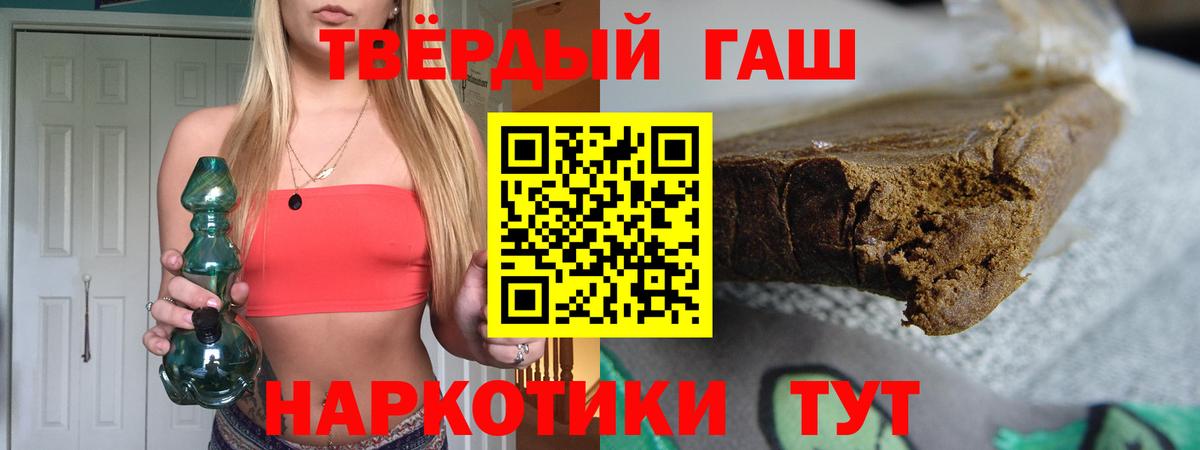 ГАШ VHQ Ижевск