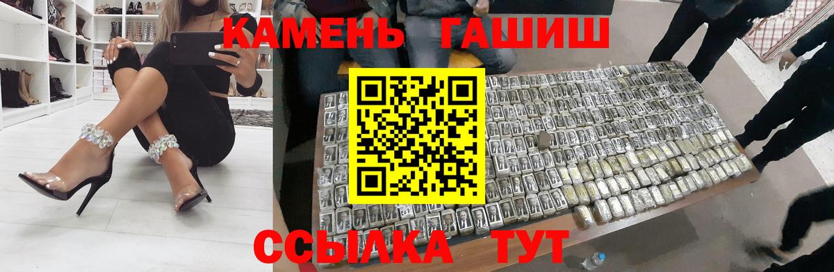 ГАШ AMNESIA HAZE  ГАШ гашик  Ижевск  Вход с VPN 