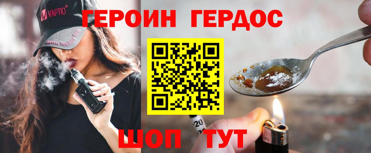 Каннабис  ГАШИШ  Где продают наркотики?  Вход с VPN  A PVP СК кристаллы  Ижевск  Мефедрон кристаллы  Вейп ТГК 