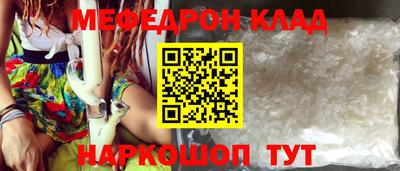 стафф Кумертау