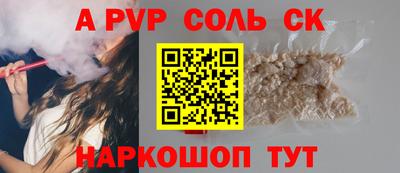MESCALINE Кунгур