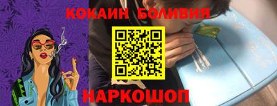 стафф Кумертау