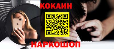 MESCALINE Кунгур