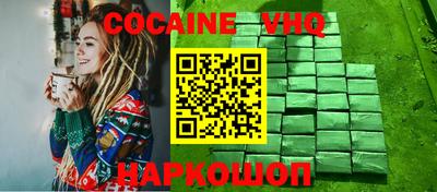 MESCALINE Кунгур