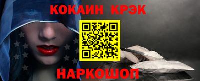 стафф Кумертау