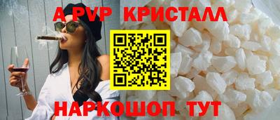стафф Кумертау