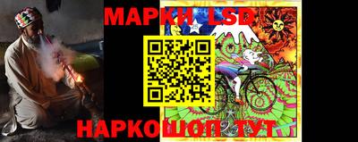 MESCALINE Кунгур