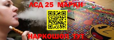 стафф Кумертау