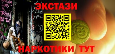 стафф Кумертау