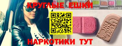 MESCALINE Кунгур