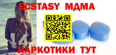 MESCALINE Кунгур