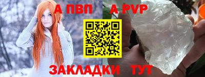 стафф Кумертау