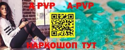 стафф Кумертау