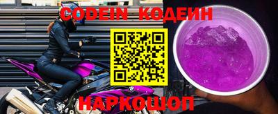 MESCALINE Кунгур