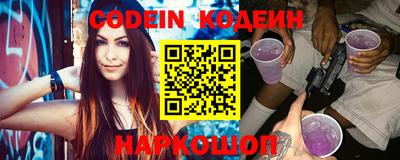 MESCALINE Кунгур