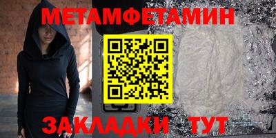 MESCALINE Кунгур