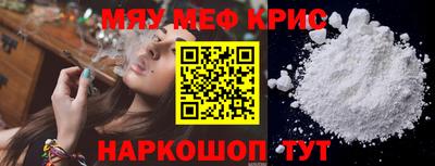 стафф Кумертау