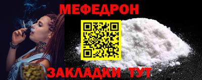 стафф Кумертау