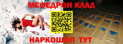 MESCALINE Кунгур