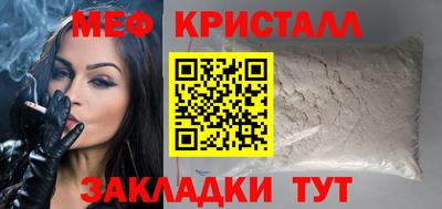 стафф Кумертау