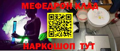 стафф Кумертау