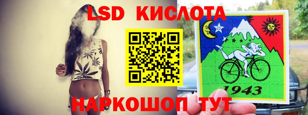 ЛСД экстази ecstasy  Вход с VPN  Ижевск  Лсд 25 экстази ecstasy 