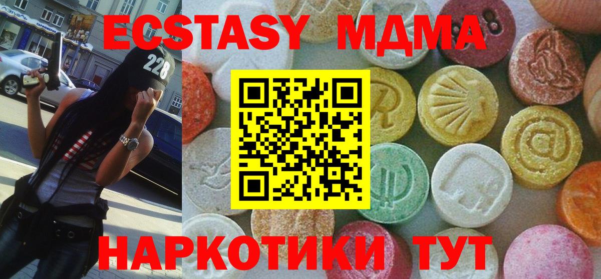 MDMA Molly  MDMA Molly  Ижевск  Вход с VPN 
