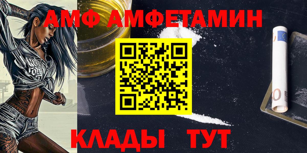 Метамфетамин пудра Ижевск